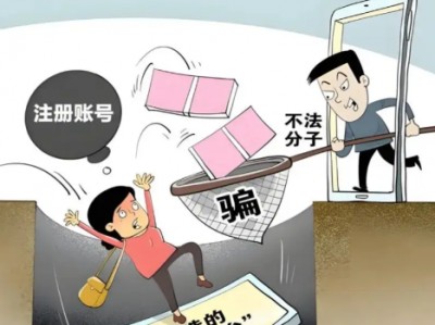 微山网上兼职被骗怎么解决